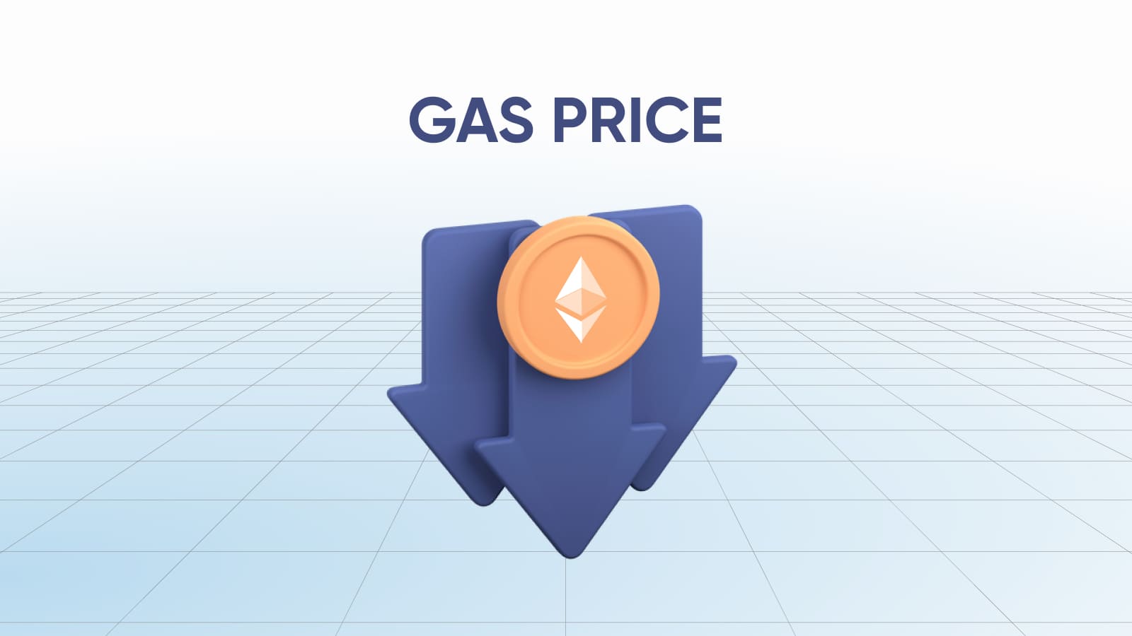 Существует несколько способов снизить стоимость газа в сети эфириум.