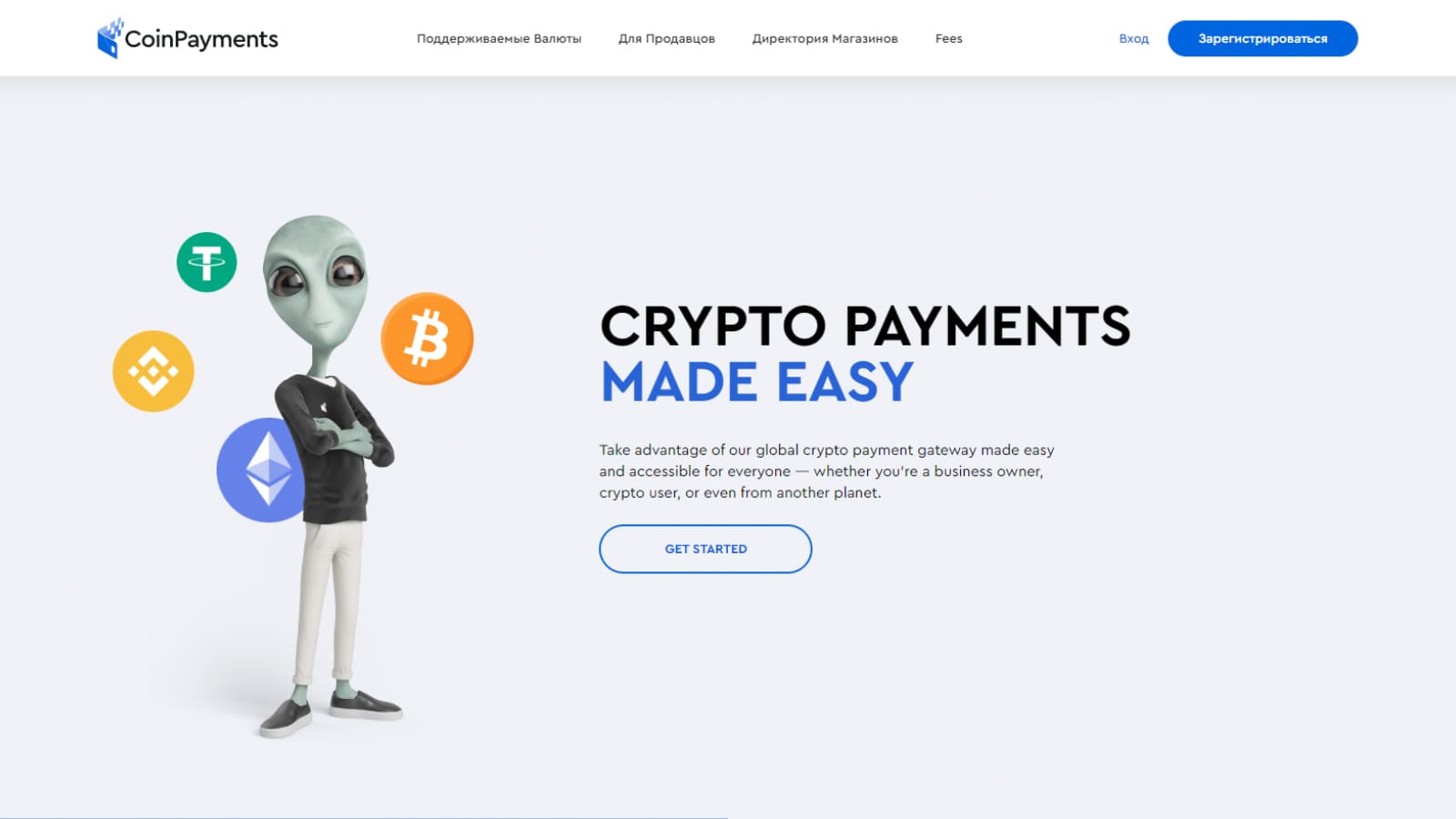 CoinPayments offers a large number of ways to accept cryptocurrency payments from your customers.