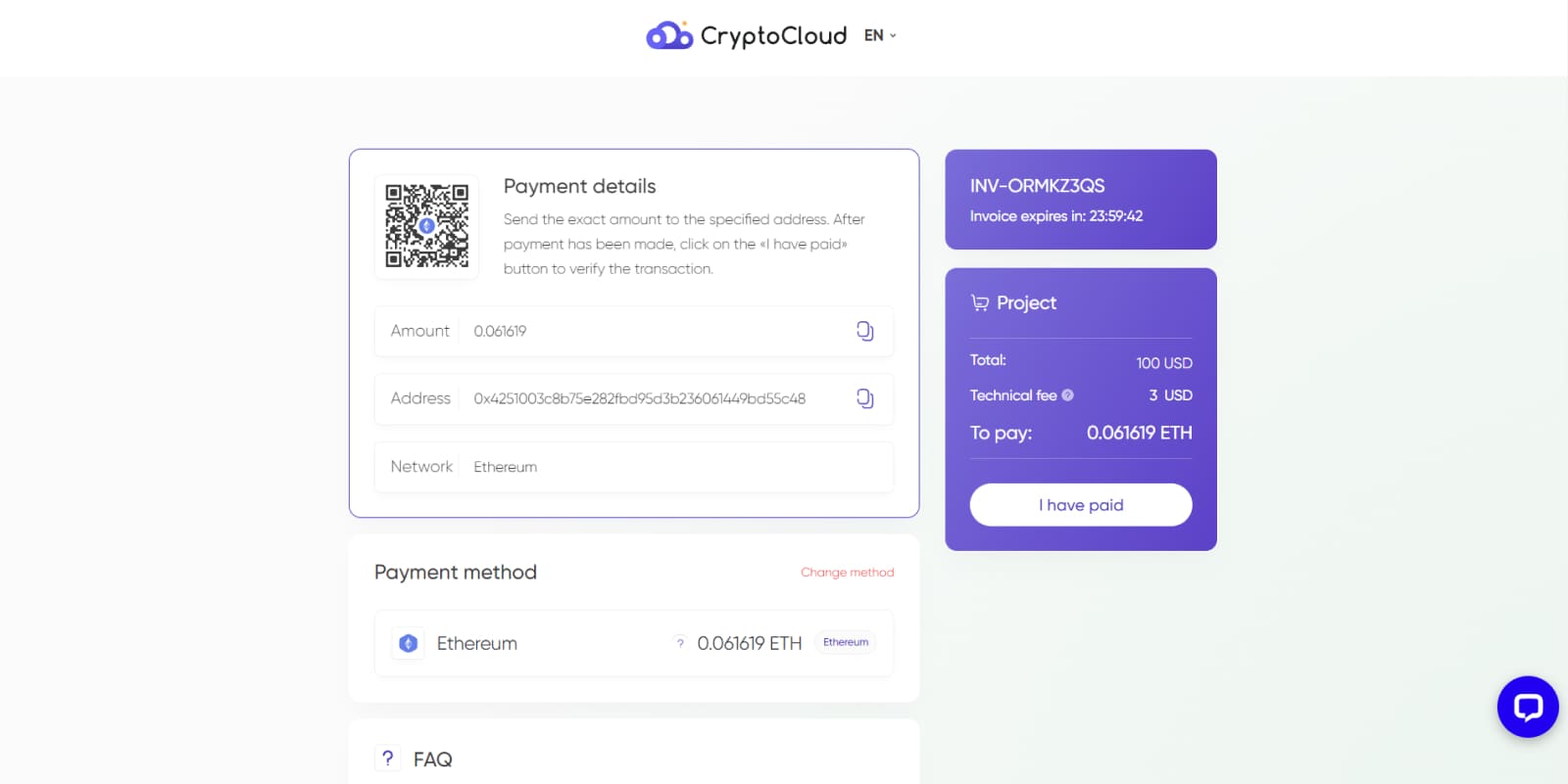 CryptoCloud offers to make a test payment to verify the integration.