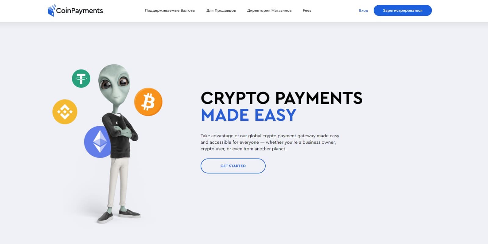 CoinPayments is a crypto gateway and wallet for 170+ coins, offering automatic payments to your wallet.