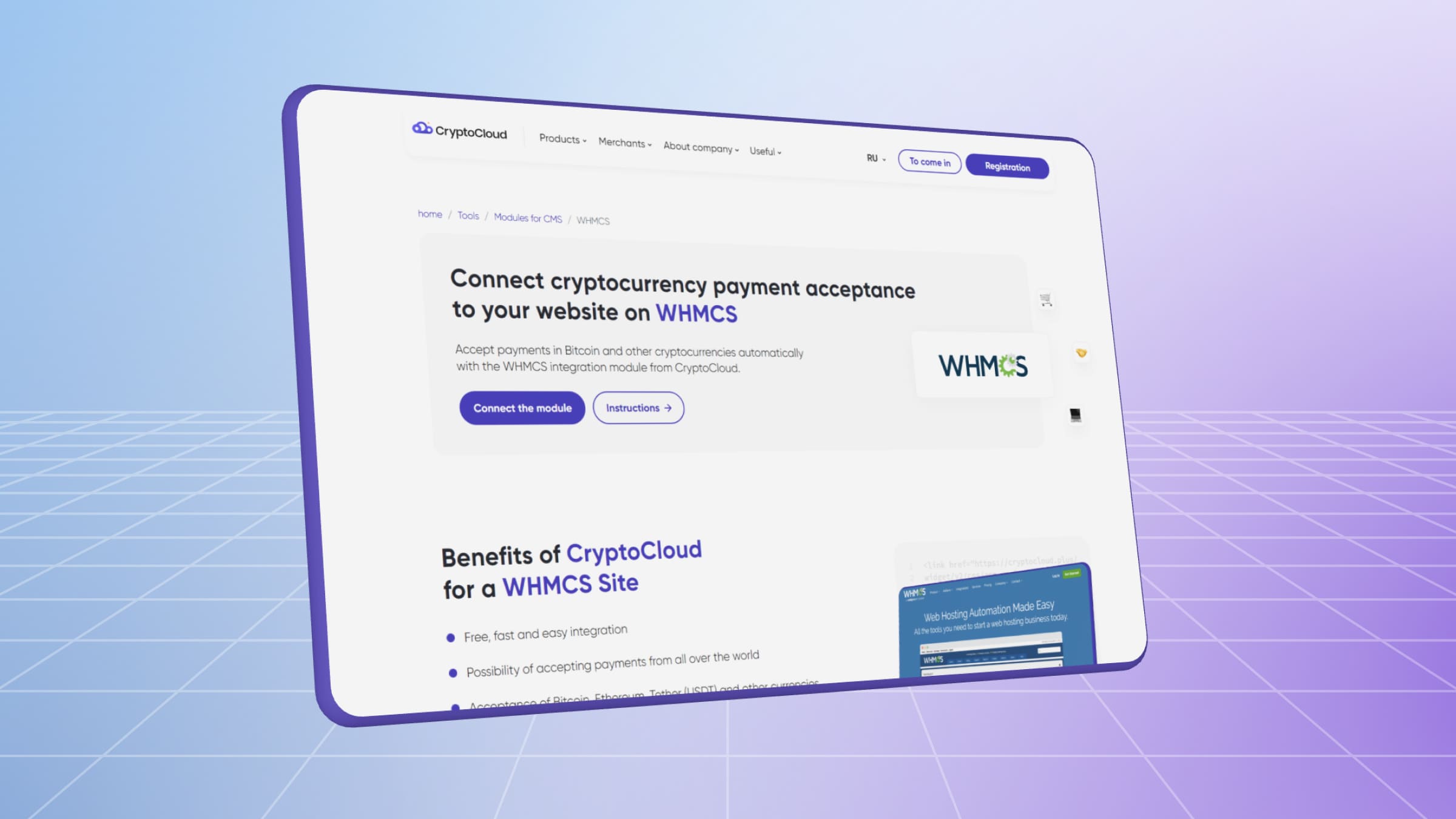 CryptoCloud allows you to accept cryptocurrency payments on WHMCS through a plugin.