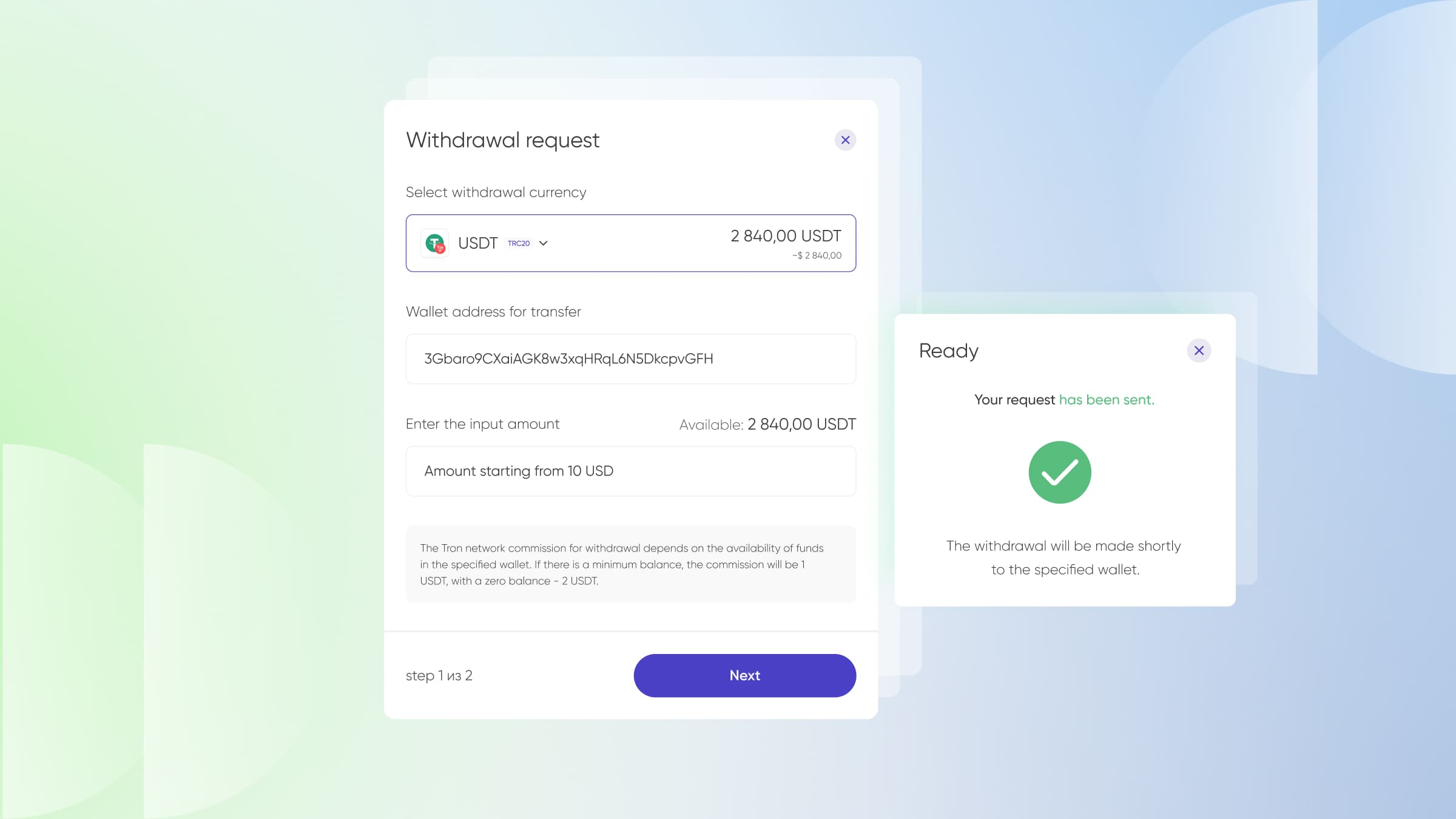 CryptoCloud merchants now can do the auto withdrawals.