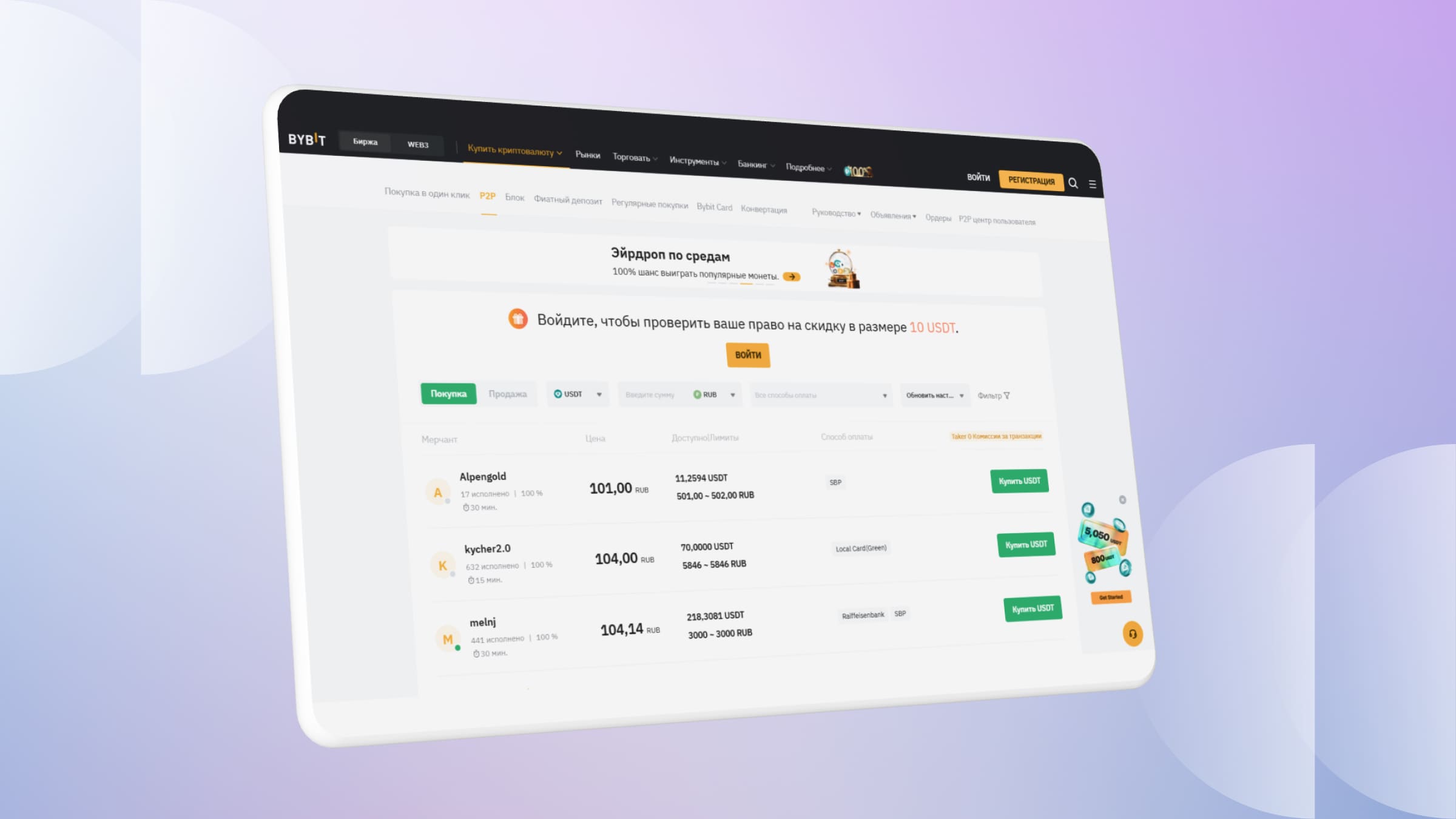 Узнать, где найти кошелек Bybit, как вывести с него деньги, можно в нашей статье.