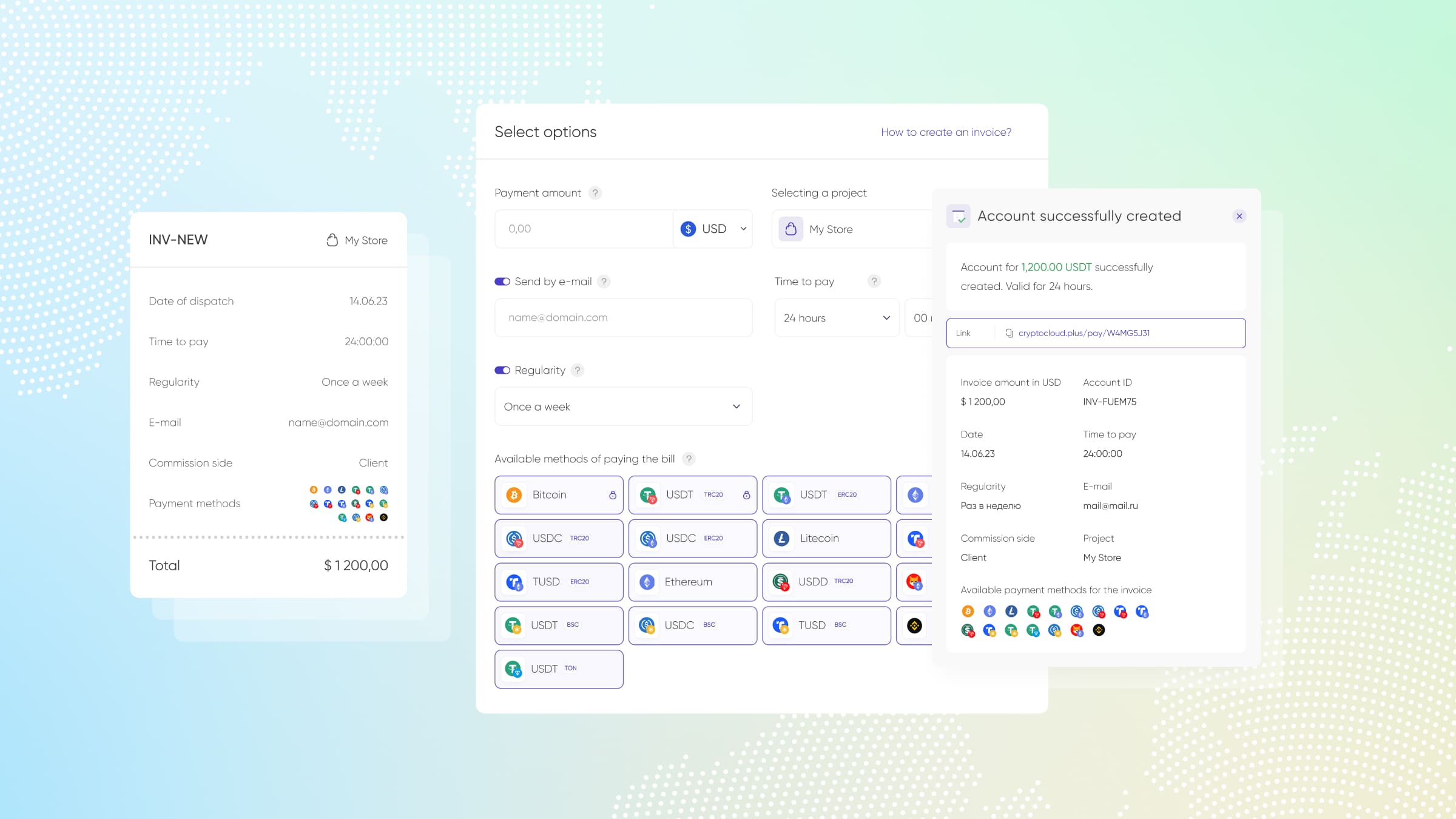 Invoicing in the form of a link to payment in cryptocurrency in CryptoCloud.