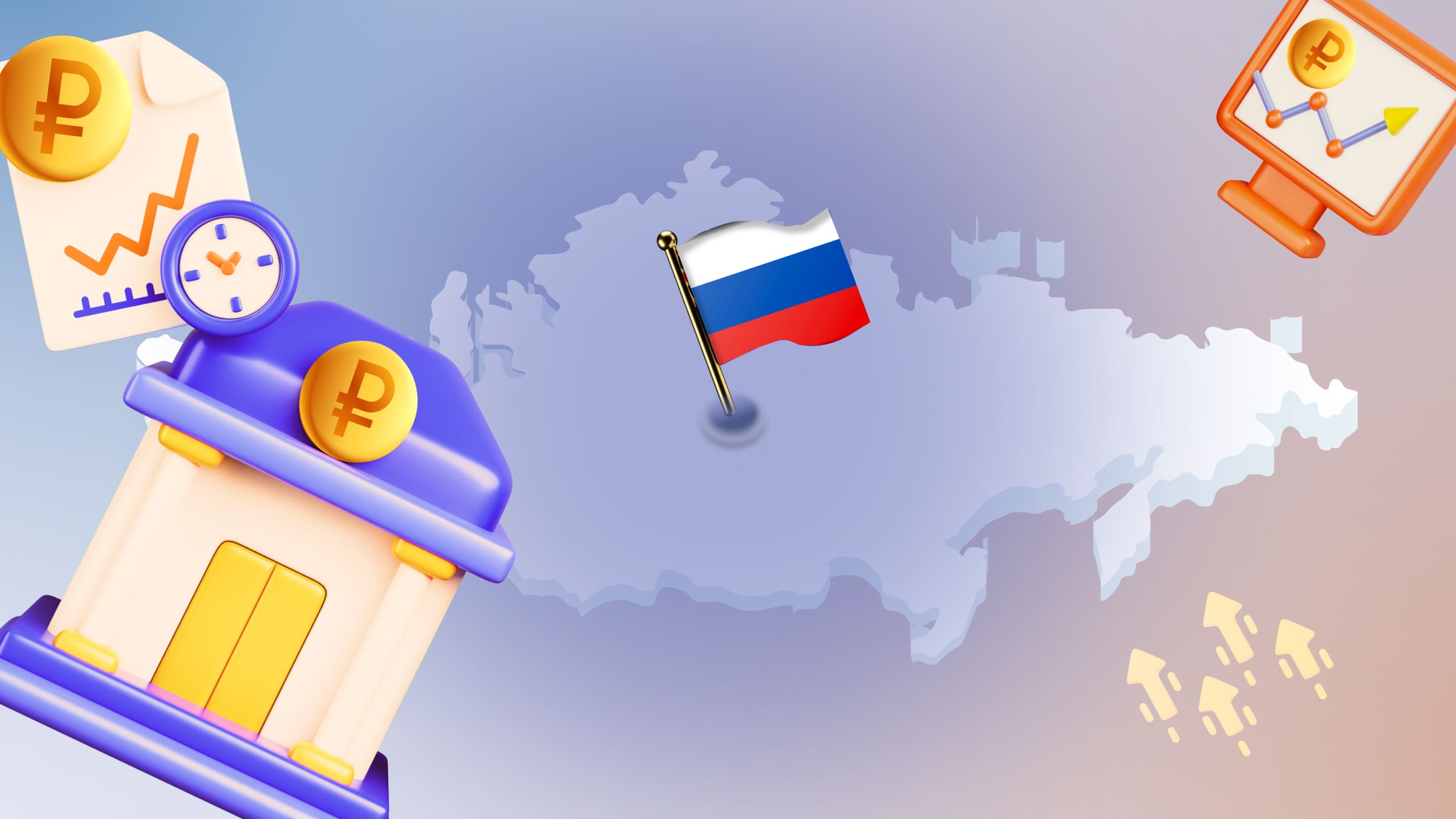 Цифровой рубль — государственная электронная валюта России.